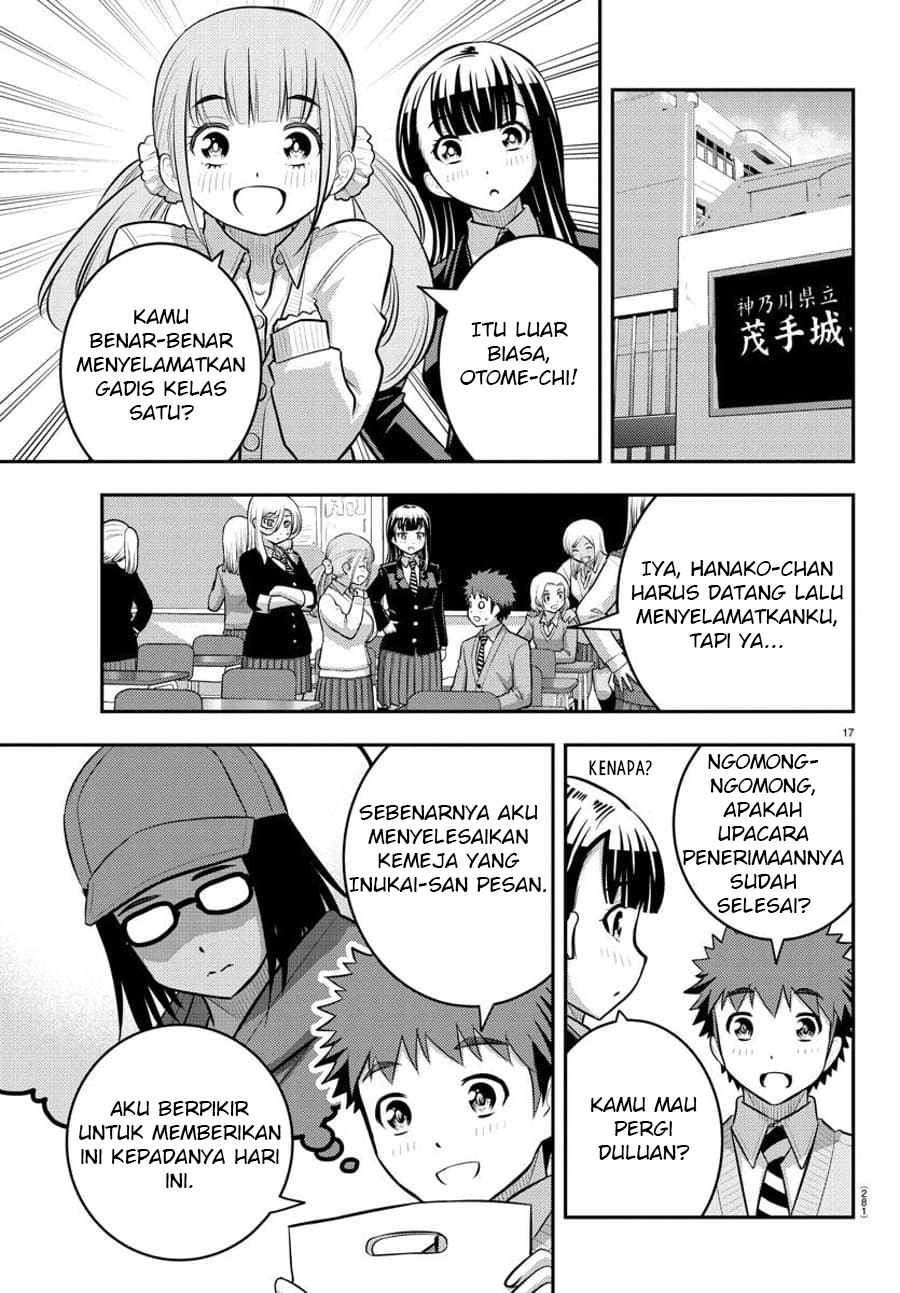 Yankee JK Kuzuhana-chan